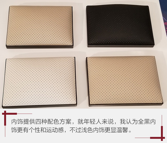 务实点没什么不好！试英菲尼迪新一代QX50