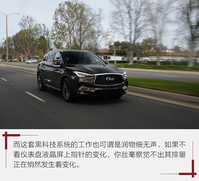 务实点没什么不好！试英菲尼迪新一代QX50