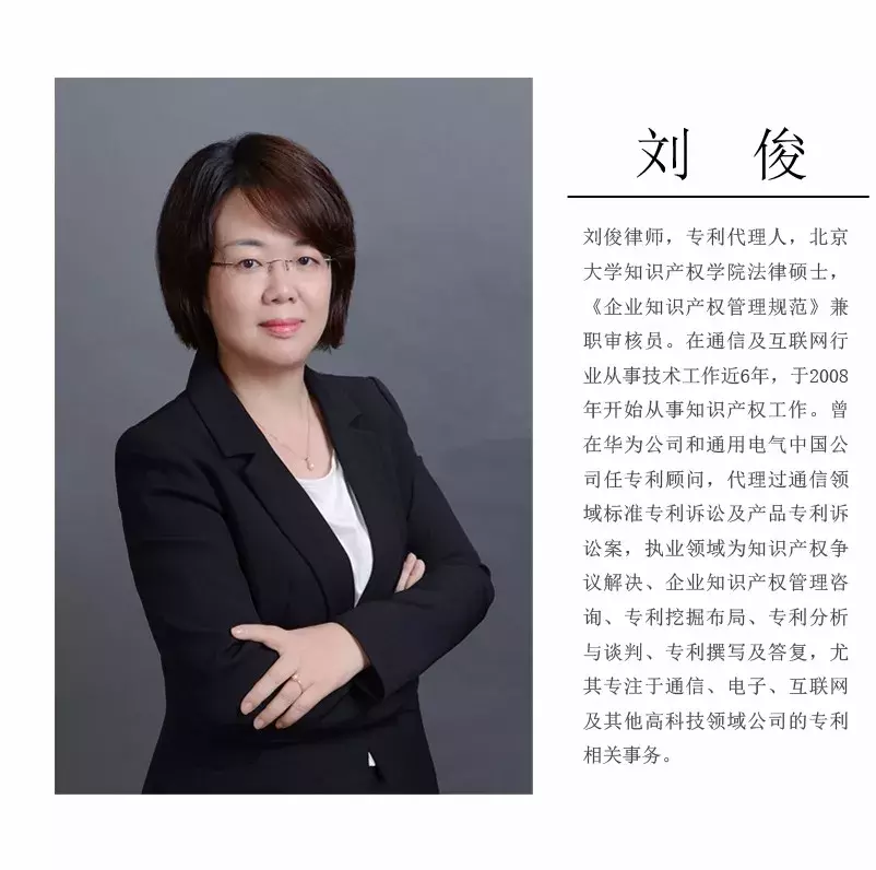 企业专利管理工作中的基本制度