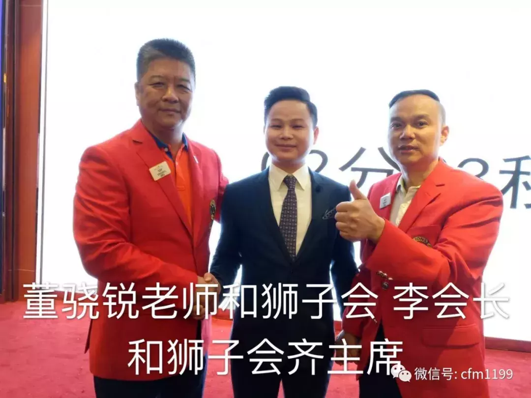 保证你业绩倍增的法门——董骁锐老师