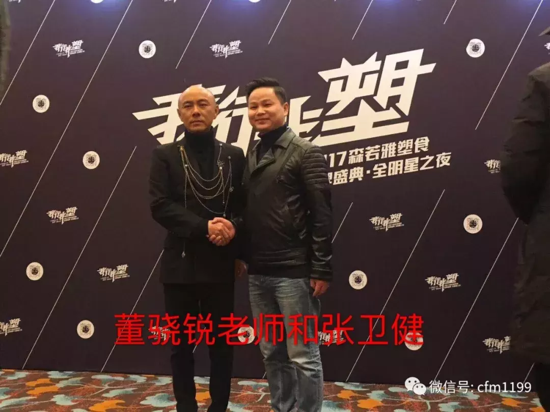 保证你业绩倍增的法门——董骁锐老师