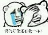 《龙族》中的神句，配上丧心病狂的图片会怎样？江南看了想打人
