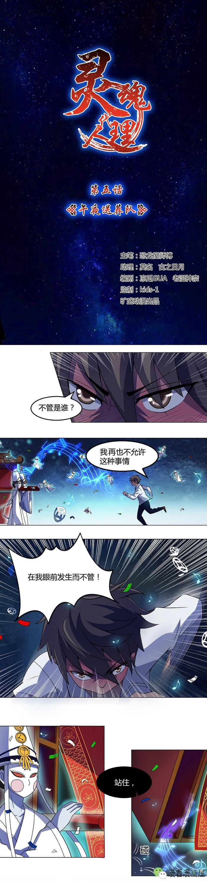 今夜大凶：抢亲抢到鬼王头上，他如何逃出生天？