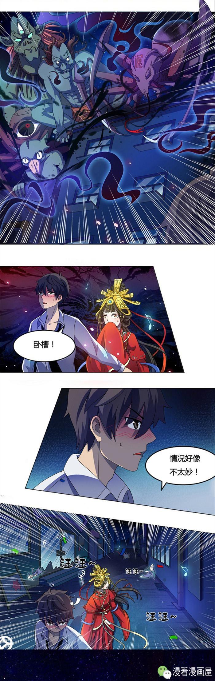 今夜大凶：抢亲抢到鬼王头上，他如何逃出生天？