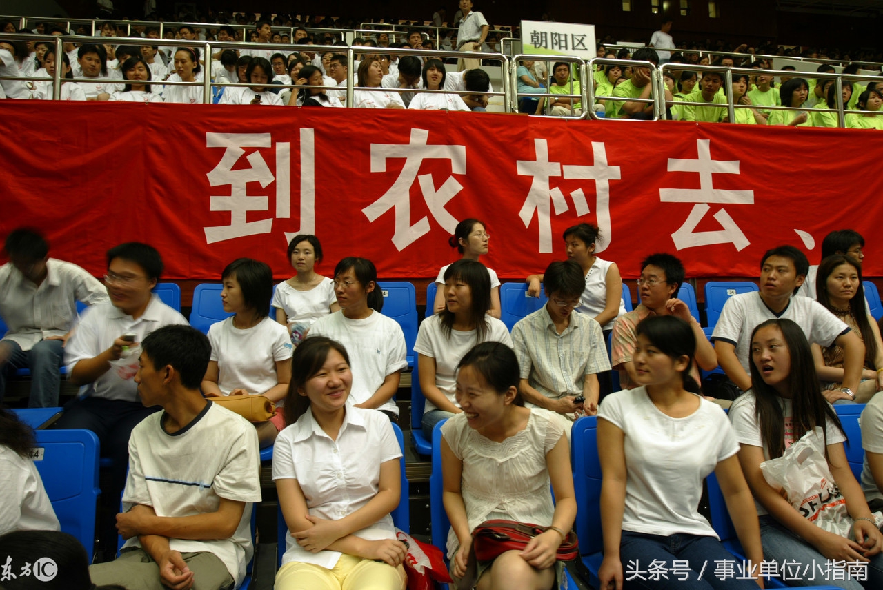 大学生村官有出路吗（2018大学生村官考试不会取消）