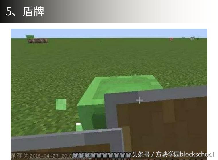 我的世界最强五大武器，你值得拥有！