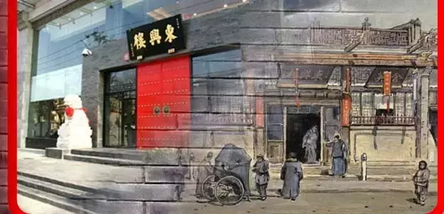 北京簋街故事