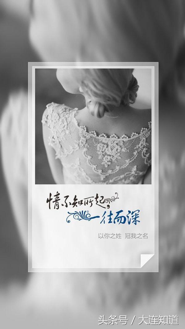 情不知所起 一往情深 唯美的句子美女图片