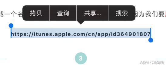 iOS有哪些让人困扰的地方