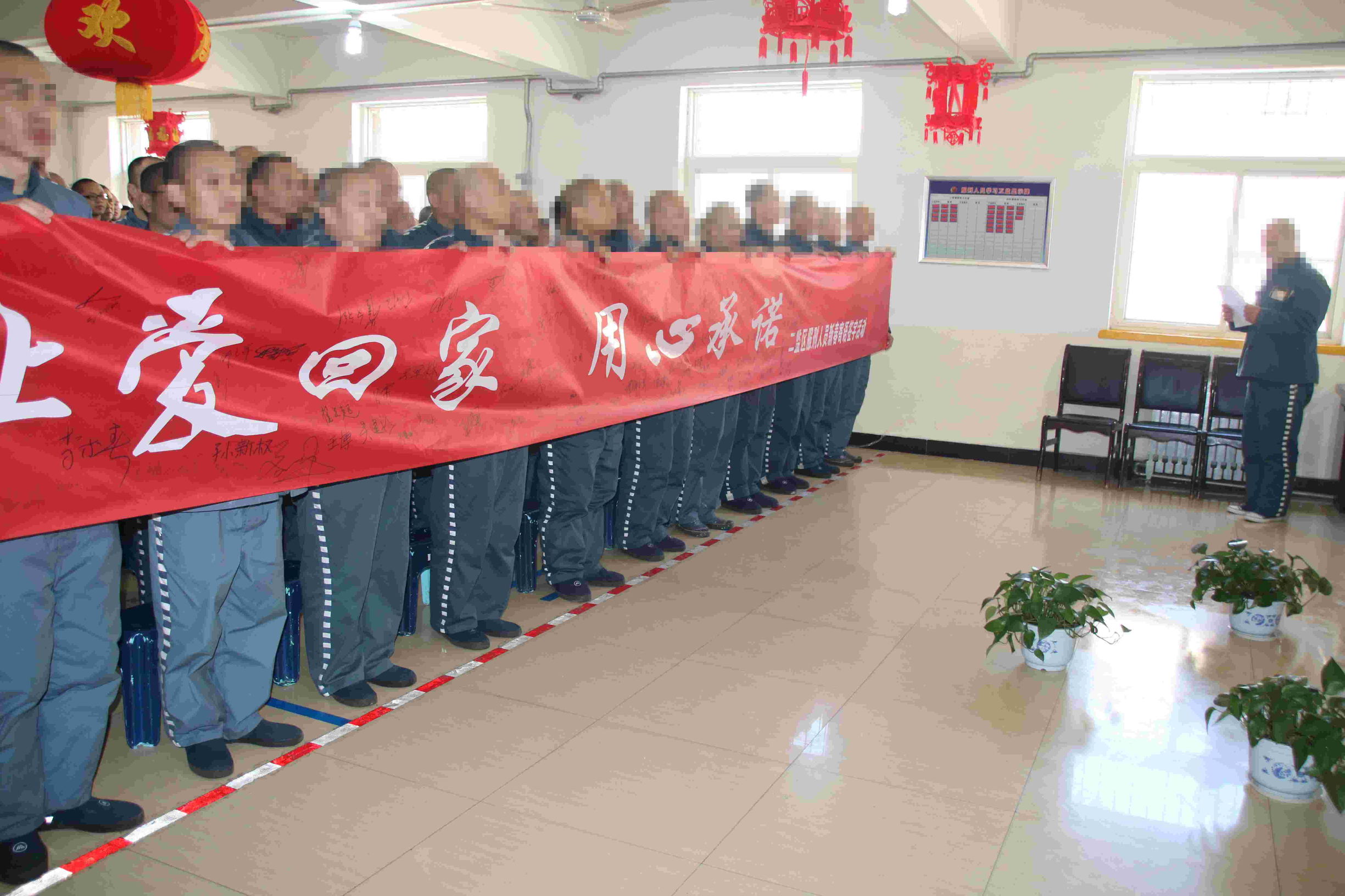 陕西红石岩监狱丨“让亲情回家”系列活动之侧记