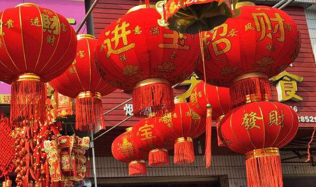 关于新年幼儿园祝福语「精选」
