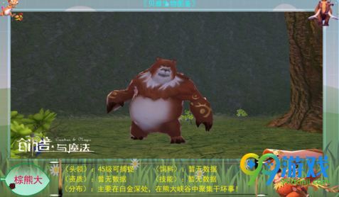 创造与魔法优质肉怎么获得(创造与魔法优质肉掉落地点介绍)