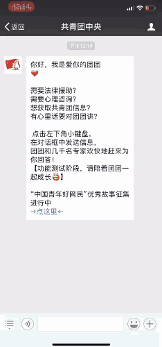 昨晚，我们收到了留学生疑似遭受“撒旦教”威胁的举报……