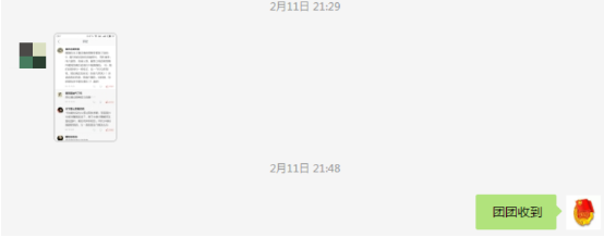 昨晚，我们收到了留学生疑似遭受“撒旦教”威胁的举报……
