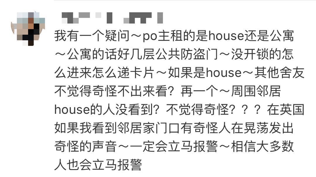 昨晚，我们收到了留学生疑似遭受“撒旦教”威胁的举报……