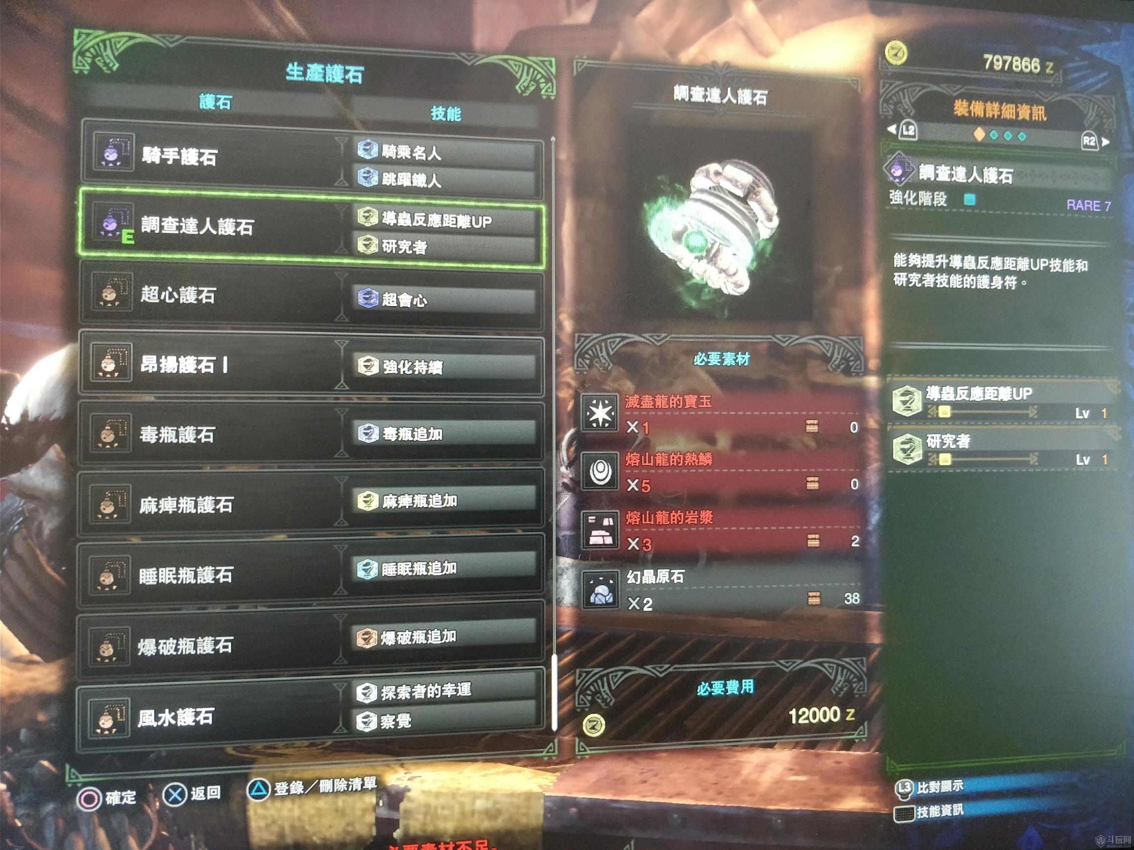 历战调查任务是啥？怪物猎人世界速刷历战教程，3分钟一个美滋滋