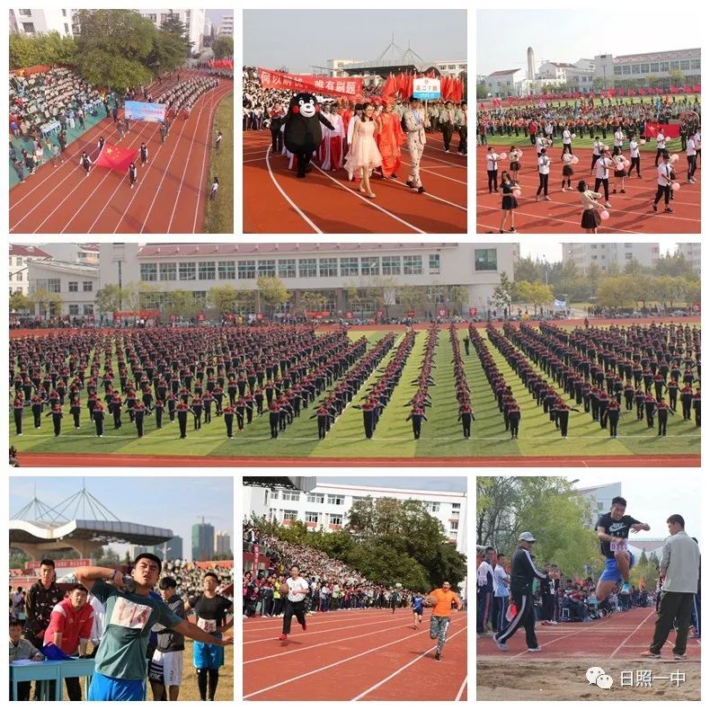 日照一中2017年度十大新闻，高考本科过线率96%，8人考入清北