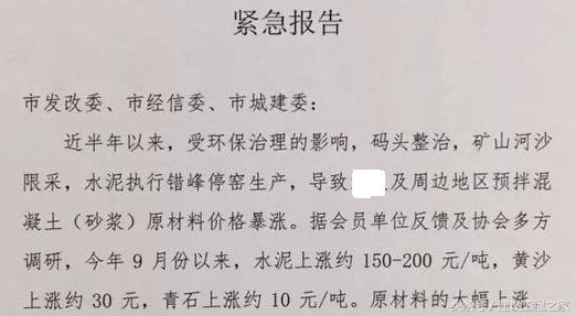 马上要过年了，请把我们的工程款给结了吧！