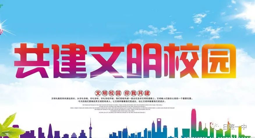 日照一中2017年度十大新闻，高考本科过线率96%，8人考入清北