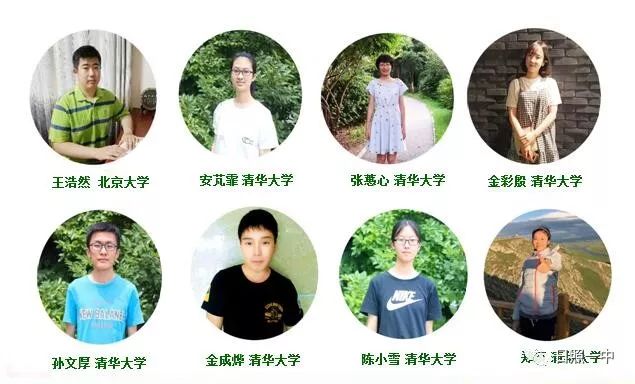 日照一中2017年度十大新闻，高考本科过线率96%，8人考入清北