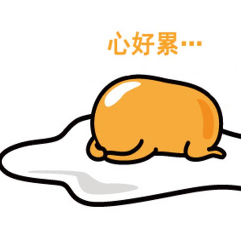 做个老师累成狗!