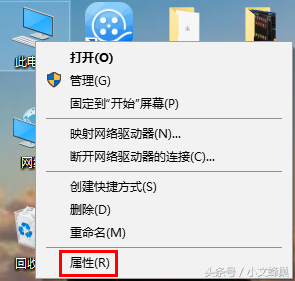 win10虚拟内存怎么设置（win10电脑设置虚拟内存方法）(1)