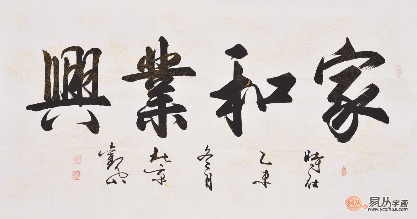 同事乔迁新居送什么礼物合适（同事迁新居送什么礼物好）
