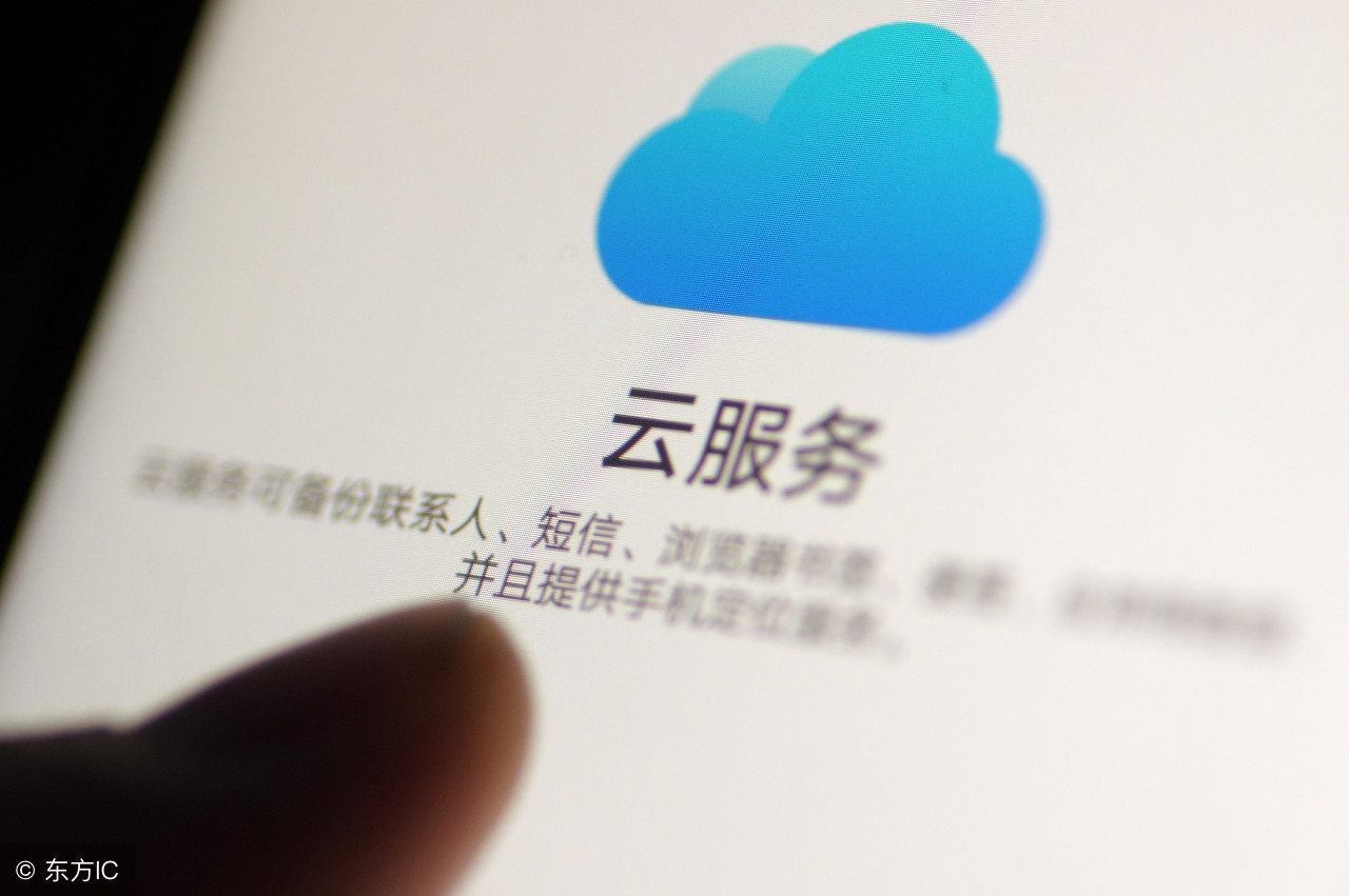 2021年云服务流量将达到19.5ZB，苹果专利：空中写作，区块链详解