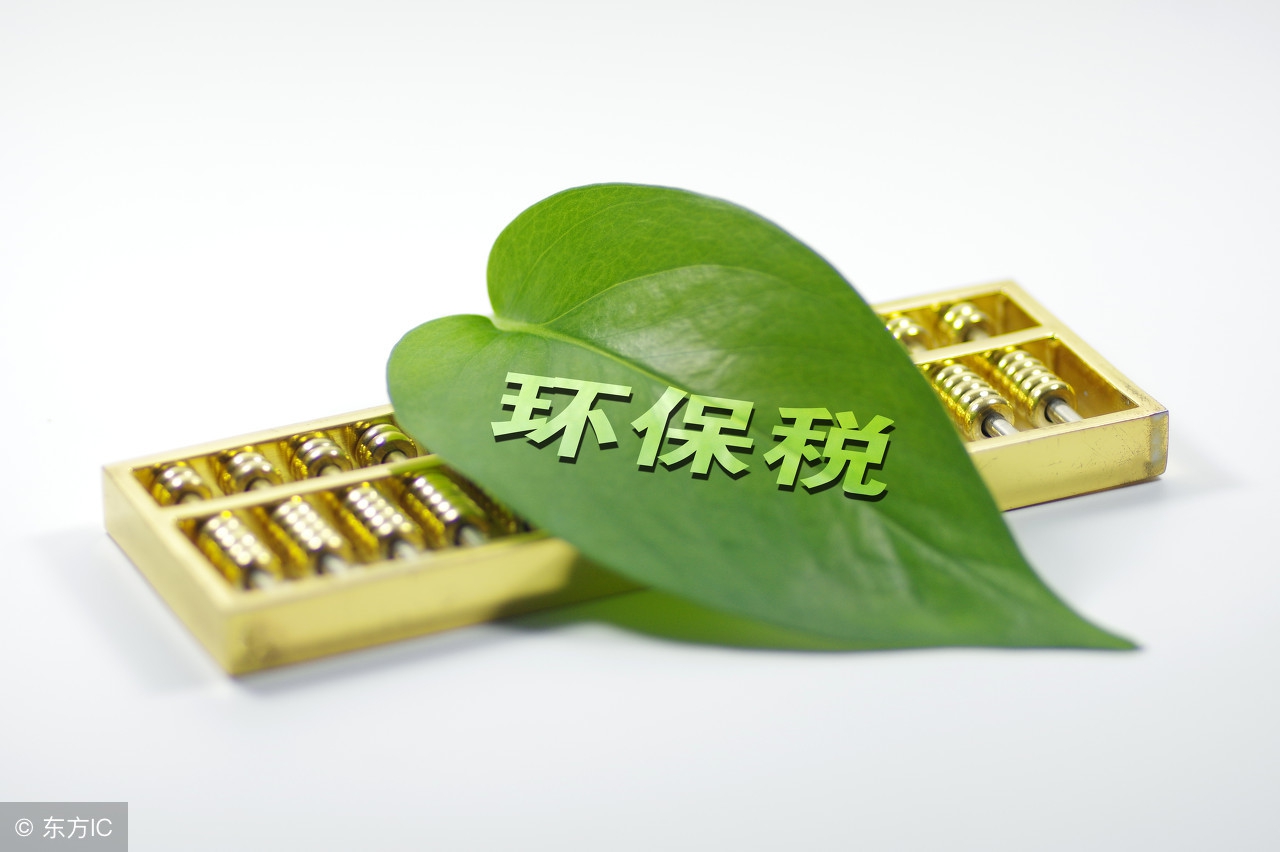 重庆地税网上申报系统,重庆地税电子税务局网上申报系统