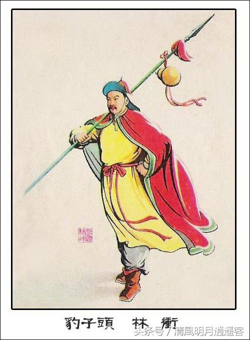 林冲：仗义最朴忠，风雪夜归人