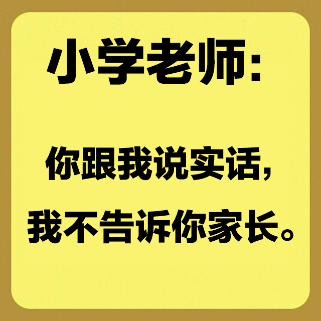 善意的谎言名人名言短 