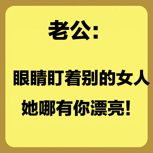 善意的谎言名人名言短 