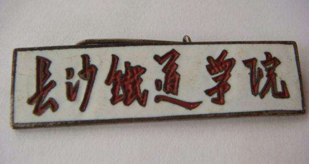 回顾：中国高校合并历史盘点，这10所211大学最可惜，建议收藏！