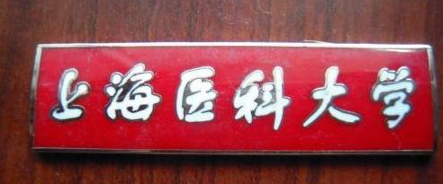 回顾：中国高校合并历史盘点，这10所211大学最可惜，建议收藏！