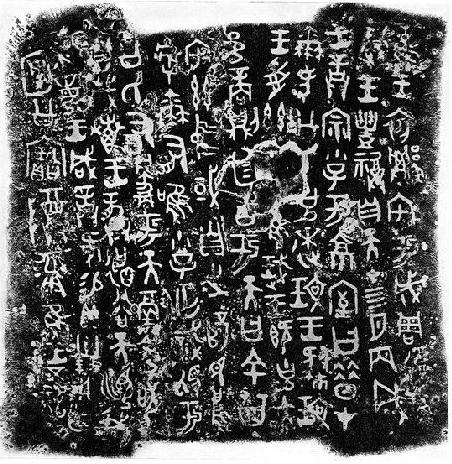 “中国”二字最早出现在哪里？创字之初“中国”是什么意思？