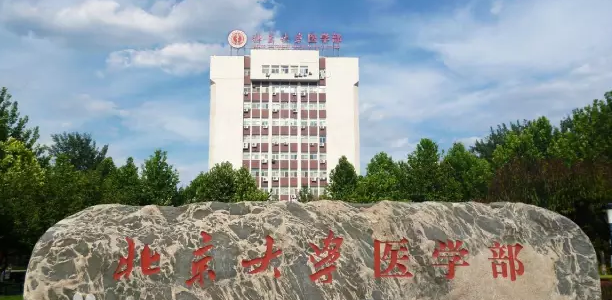回顾：中国高校合并历史盘点，这10所211大学最可惜，建议收藏！