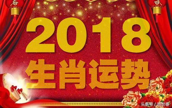 2017十二生肖运程_2019十二生肖运程大全每个月