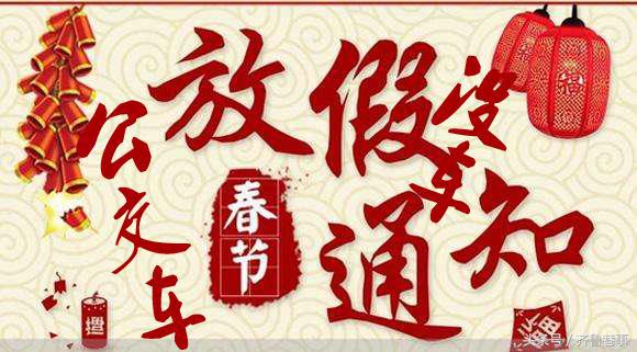 济阳汽车站电话号码速查，别等啦立即获取！