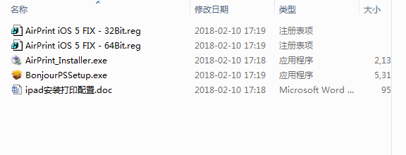 苹果手机或ipad 无线连接打印机 实例操作