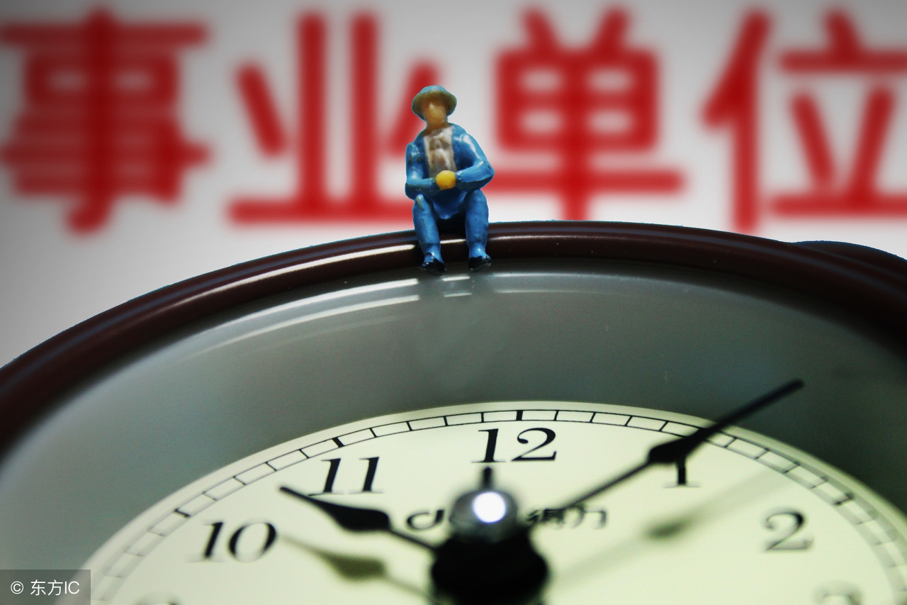 自收自支的文化事业单位怎么改制？看了这些你就知道了！