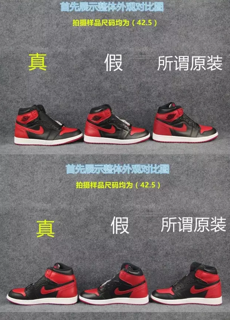 nike720真假对比图片