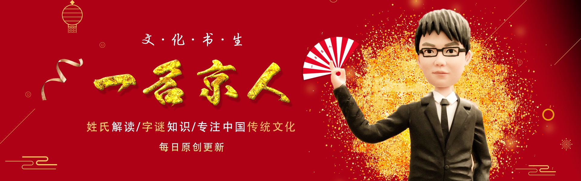 中国十大国粹包括京胡、武术、太极、京剧、中医、瓷器、茶叶、丝绸、珠算和国画。