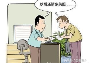 小小名片有讲究，要想发财跟我来