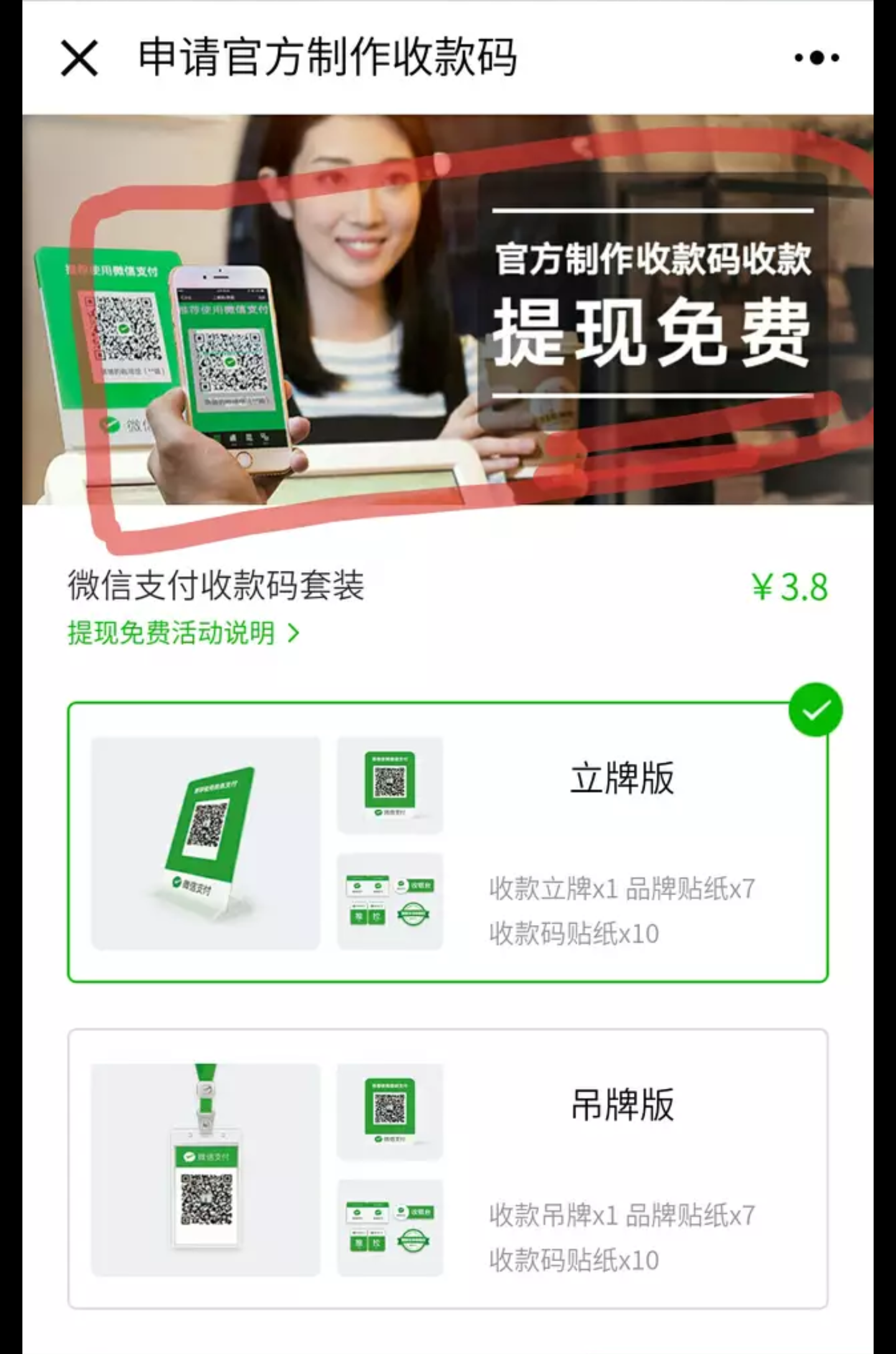 想把里的钱转到支付宝，还免手续费？学完这招就能实现