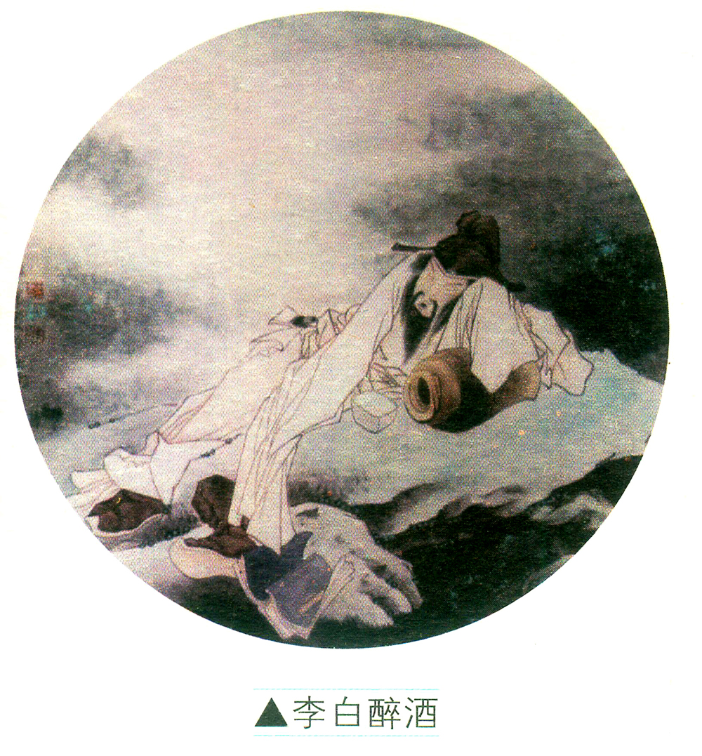 千古之谜：诗仙李白究竟是怎么死的？