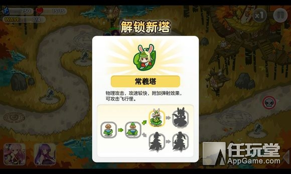 《山海战记》攻略：每关配置及打法