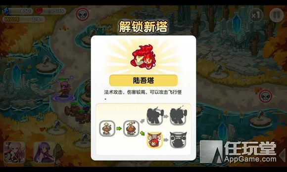《山海战记》攻略：每关配置及打法
