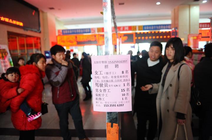 职介中心,职介中心是什么机构