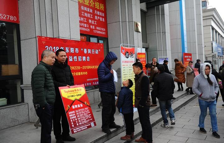 职介中心,职介中心是什么机构