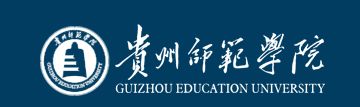 ARWU发布2018“中国最好大学排名”，贵州10所高校上榜